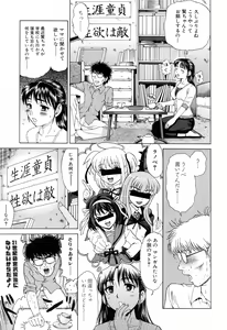 Page 25 of Mama ni Oborete - preview thumbnail