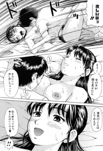 Page 32 of Mama ni Oborete - preview thumbnail