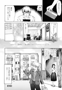 Page 54 of Mama ni Oborete - preview thumbnail