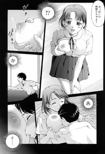 Page 74 of Mama ni Oborete - preview thumbnail