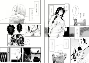Page 4 of AI-IRO - preview thumbnail