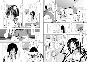 Page 5 of AI-IRO - preview thumbnail