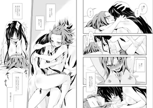 Page 8 of AI-IRO - preview thumbnail