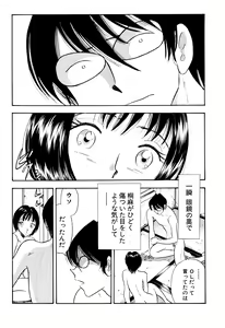 Page 3 of Chijo tsuma 12 - preview thumbnail