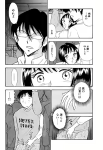 Page 7 of Chijo tsuma 12 - preview thumbnail