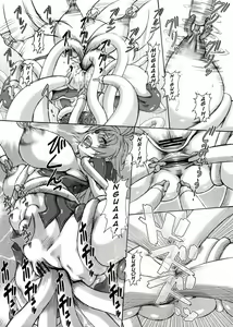 Page 7 of PUCHI EMPIRE 2006 WINTER - preview thumbnail