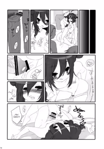 Page 33 of The Double Peace - preview thumbnail