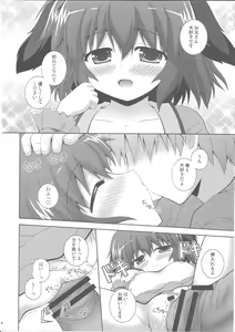 Page 13 of Anata no Koe o Hibikasete - preview thumbnail
