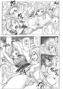 Page 16 of Monroeville - preview thumbnail