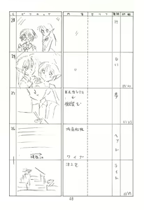 Page 47 of Happatai Leaf Soushuuhen 2 - preview thumbnail