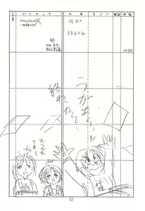 Page 51 of Happatai Leaf Soushuuhen 2 - preview thumbnail