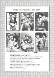 Page 24 of Mikoto Sensei!! - preview thumbnail