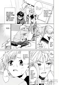 Page 106 of Yanagida-kun to Mizuno-san - preview thumbnail