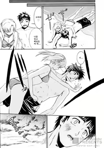 Page 170 of Yanagida-kun to Mizuno-san - preview thumbnail