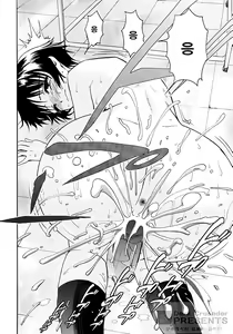 Page 221 of Yanagida-kun to Mizuno-san - preview thumbnail
