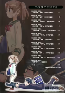 Page 5 of Yanagida-kun to Mizuno-san - preview thumbnail