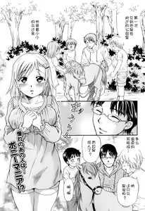 oumasantoisshou — hentai manga cover on Fhentai