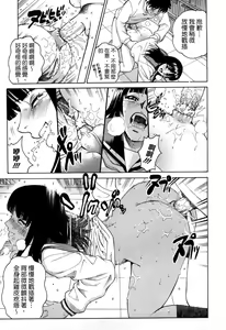 Page 109 of Joshi Ana (decensored) - preview thumbnail