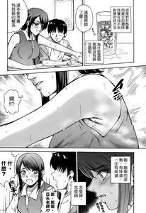 Page 115 of Joshi Ana (decensored) - preview thumbnail