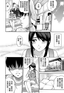 Page 116 of Joshi Ana (decensored) - preview thumbnail