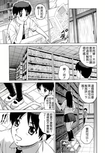Page 12 of Joshi Ana (decensored) - preview thumbnail
