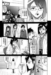 Page 139 of Joshi Ana (decensored) - preview thumbnail