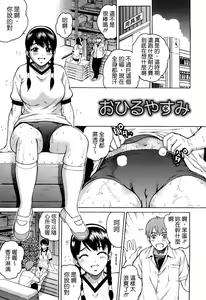 Page 180 of Joshi Ana (decensored) - preview thumbnail