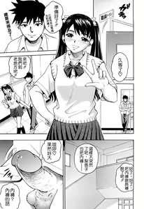 Page 56 of Joshi Ana (decensored) - preview thumbnail