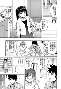 Page 73 of Joshi Ana (decensored) - preview thumbnail