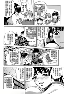 Page 96 of Joshi Ana (decensored) - preview thumbnail