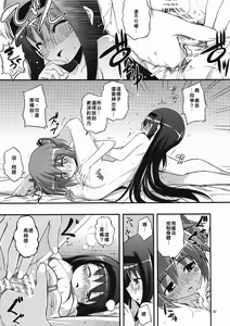 Page 22 of RE13 - preview thumbnail