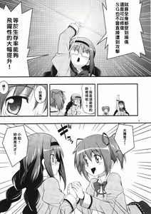Page 4 of RE13 - preview thumbnail