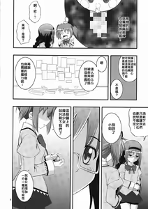 Page 5 of RE13 - preview thumbnail