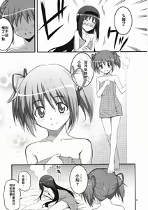 Page 8 of RE13 - preview thumbnail