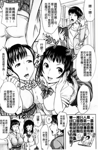 Page 117 of Iinari Nama Sounyuu - A weak to pushing Japanese girl does sex without the condom. | 半推半就的無套插入 - preview thumbnail