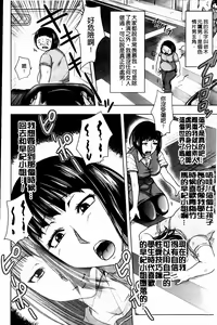 Page 8 of Iinari Nama Sounyuu - A weak to pushing Japanese girl does sex without the condom. | 半推半就的無套插入 - preview thumbnail