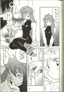 Page 21 of O - preview thumbnail