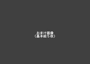 Page 105 of Chikyuu Tane no Onna Wosaratte Okashi te Harama Seru CG shuu - preview thumbnail