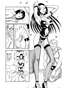 Page 6 of Chijo tsuma 15 - preview thumbnail