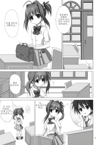 Page 2 of JEWEL THIEF - preview thumbnail
