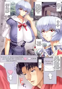 Page 2 of Ayanami Dai 3 Kai (uncensored) - preview thumbnail
