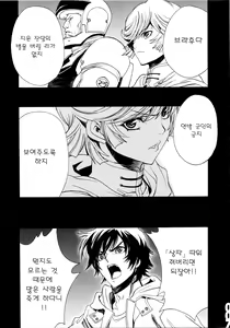 Page 6 of CUT BUFFER - preview thumbnail