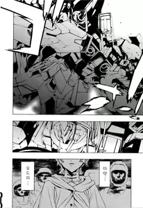 Page 9 of CUT BUFFER - preview thumbnail