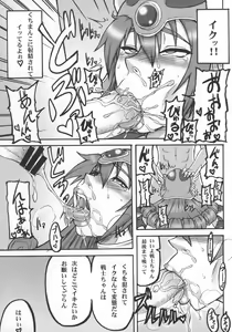 Page 14 of Touko - preview thumbnail