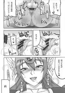 Page 19 of Touko - preview thumbnail
