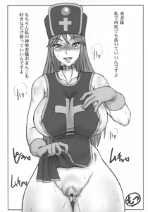 Page 24 of Touko - preview thumbnail