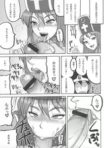 Page 14 of Touko II - preview thumbnail