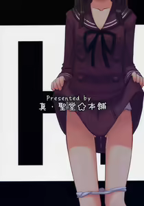 Page 34 of Fujioka Haruhi no Houkago - preview thumbnail