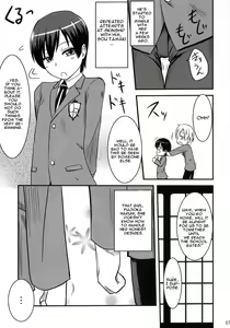 Page 6 of Fujioka Haruhi no Houkago - preview thumbnail