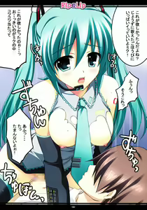 Page 8 of Mikku Miku ni okasarete yanyo - preview thumbnail